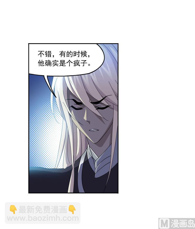 第266话 疯猴子（1）5