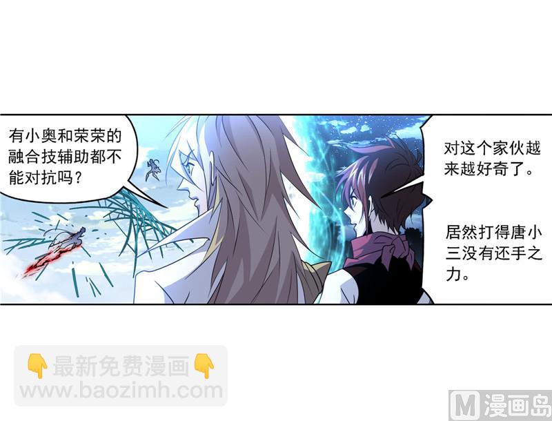 第266话 疯猴子（2）17