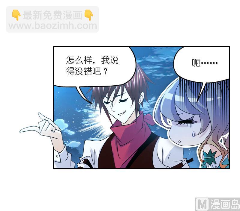 第266话 疯猴子（2）24