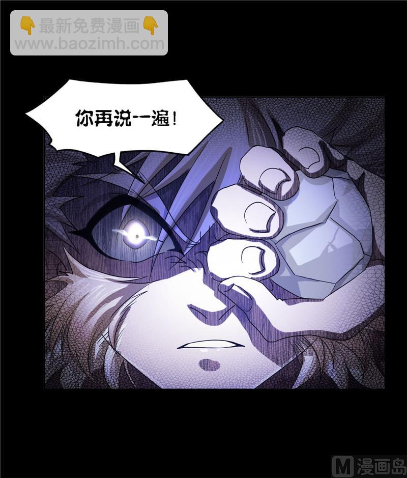 第266话 疯猴子（2）37