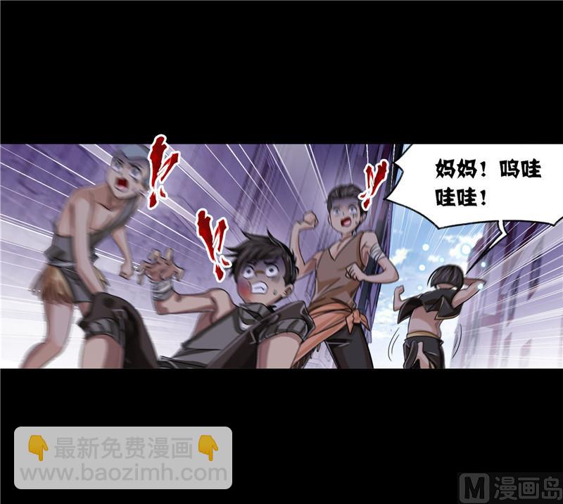 第266话 疯猴子（2）39