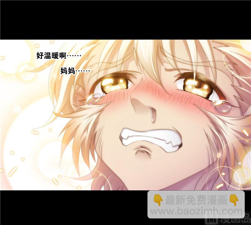第266话 疯猴子（2）49