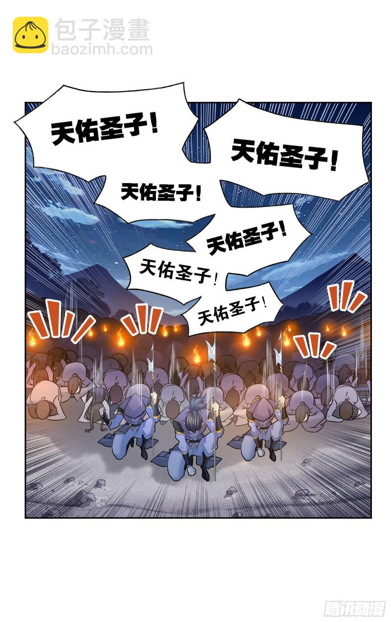 第270话 勇敢向前（1）5