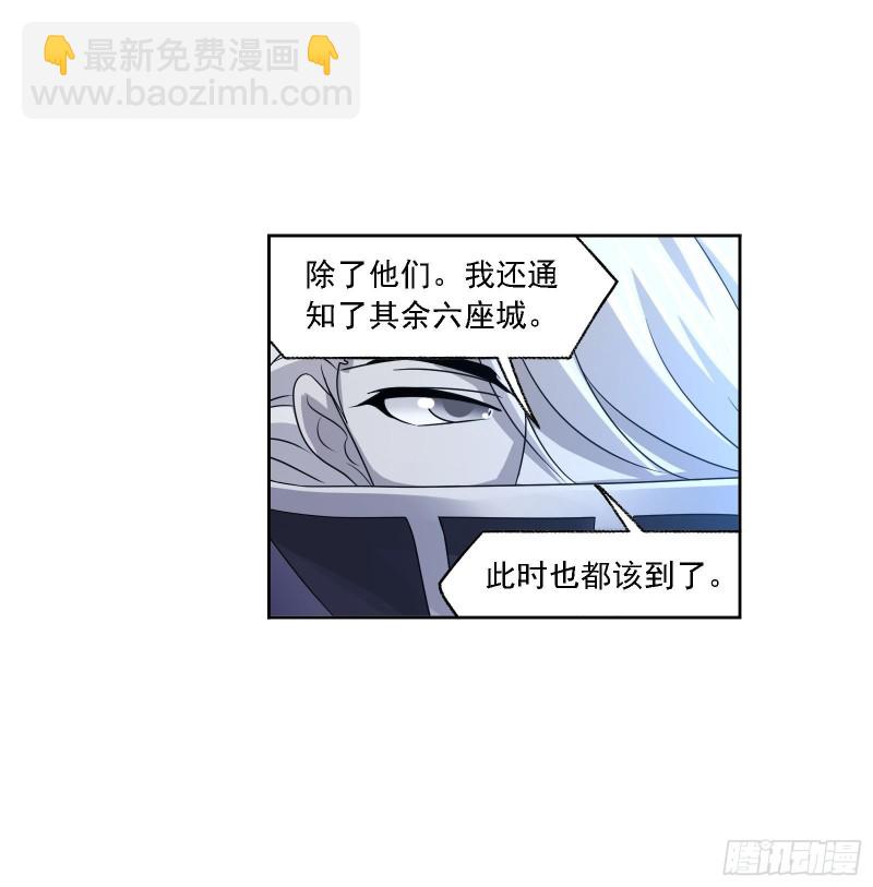 第270话 勇敢向前（1）7