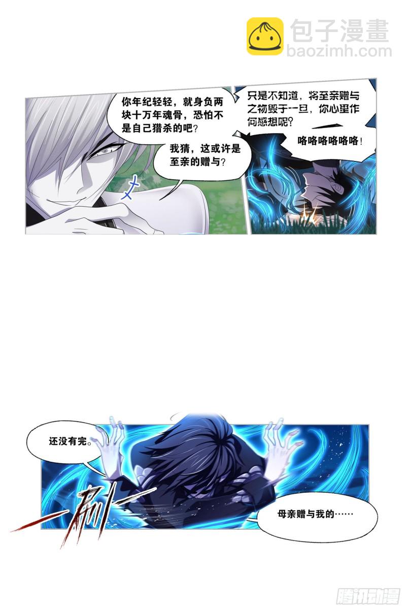 第274话 步步为营（1）13