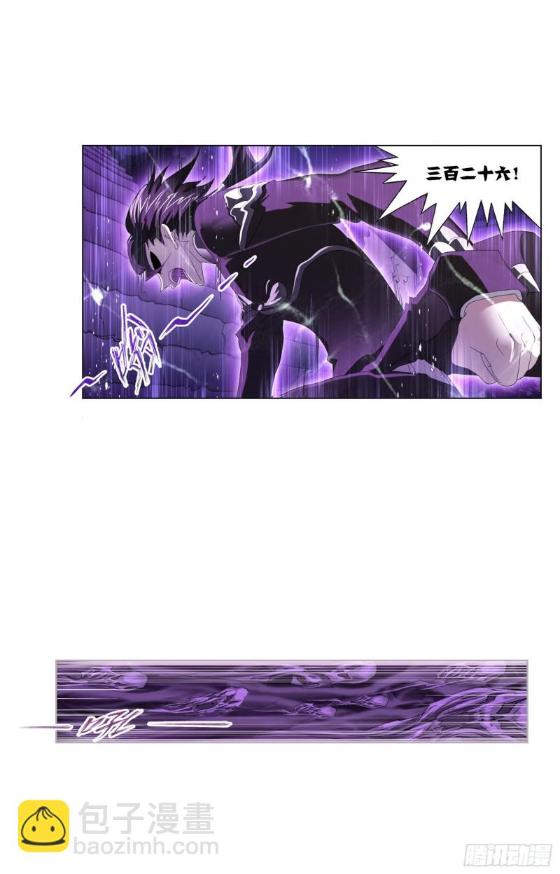 第274话 步步为营（1）19
