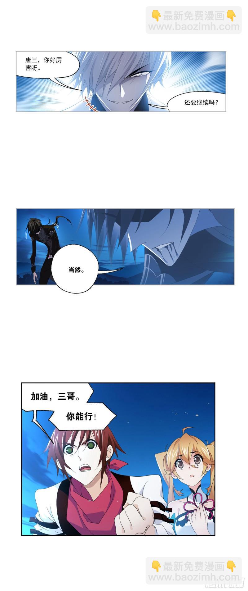 第274话 步步为营（1）25