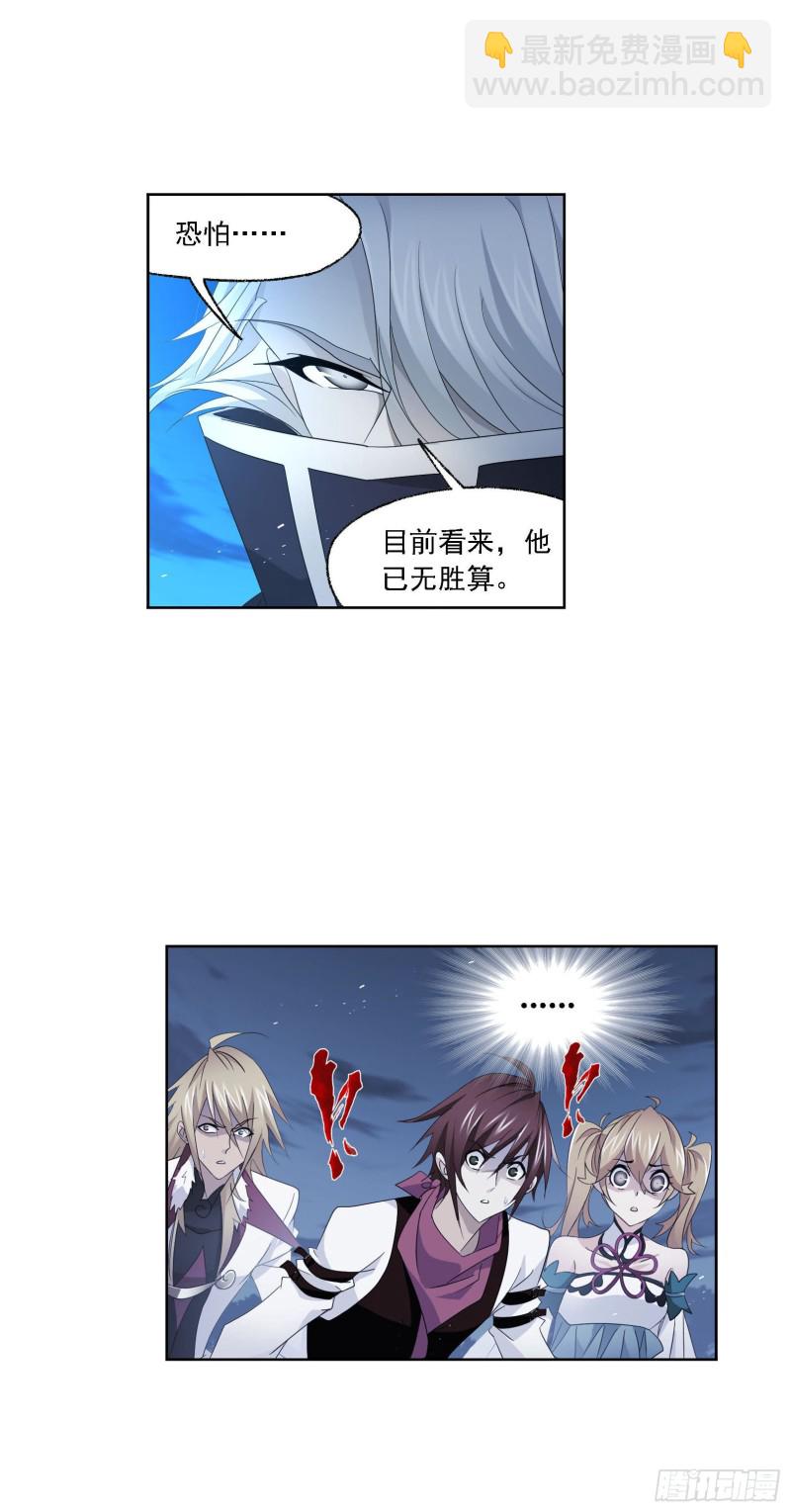 第274话 步步为营（1）27
