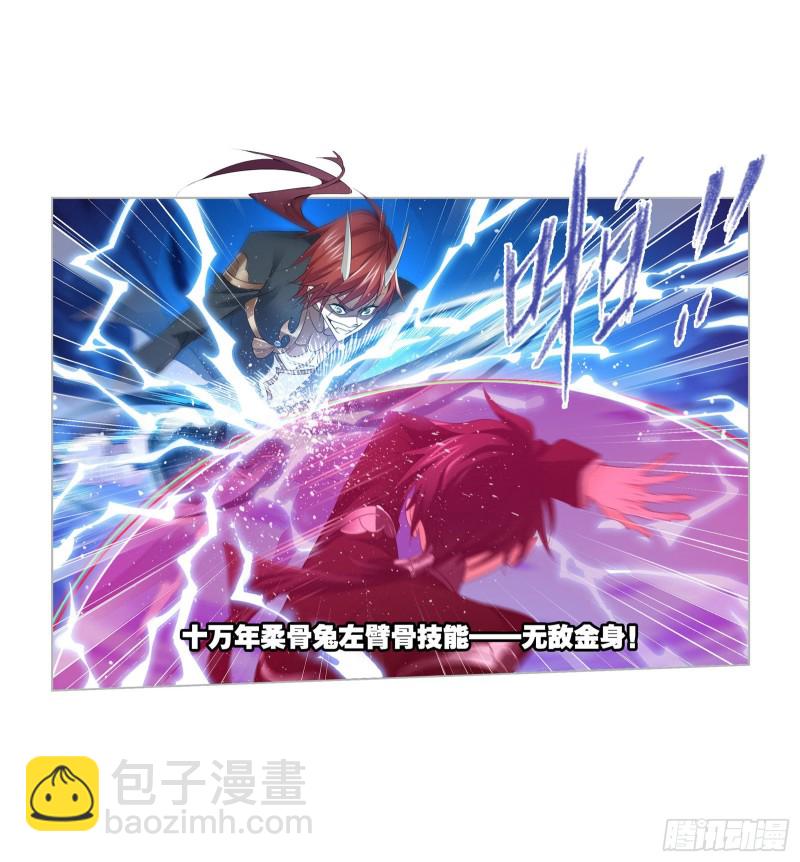 第274话 步步为营（1）7