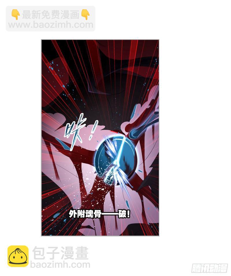 第274话 步步为营（2）17