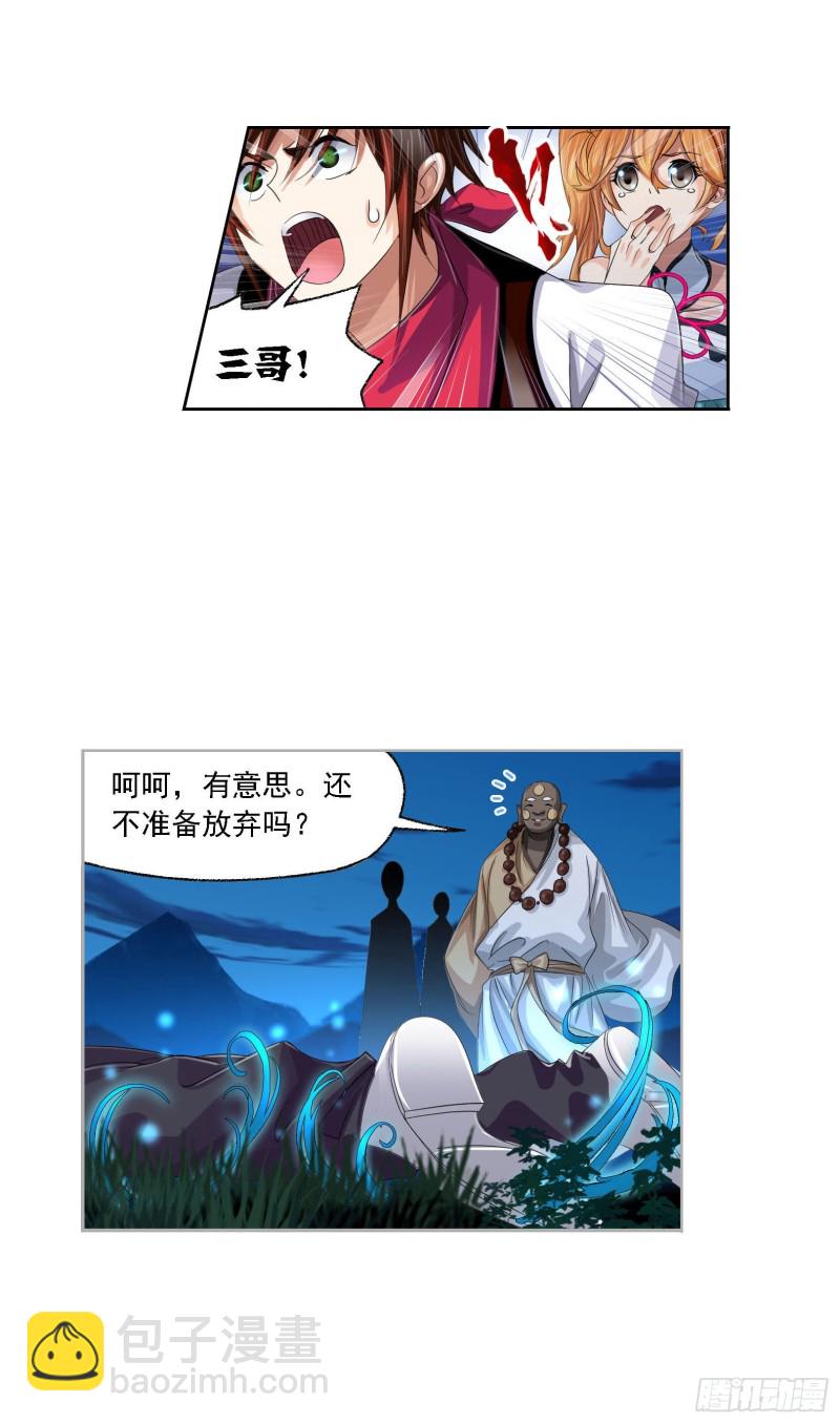 第274话 步步为营（2）20