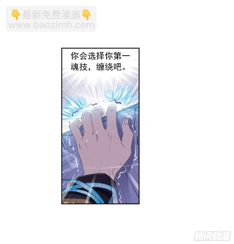 第274话 步步为营（2）22