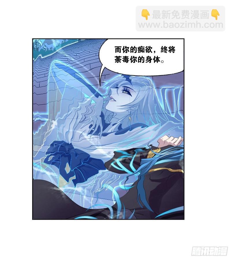 第274话 步步为营（2）25
