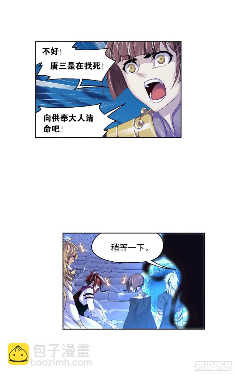 第274话 步步为营（2）28