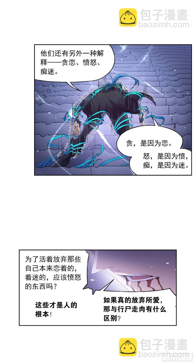 第274话 步步为营（2）34