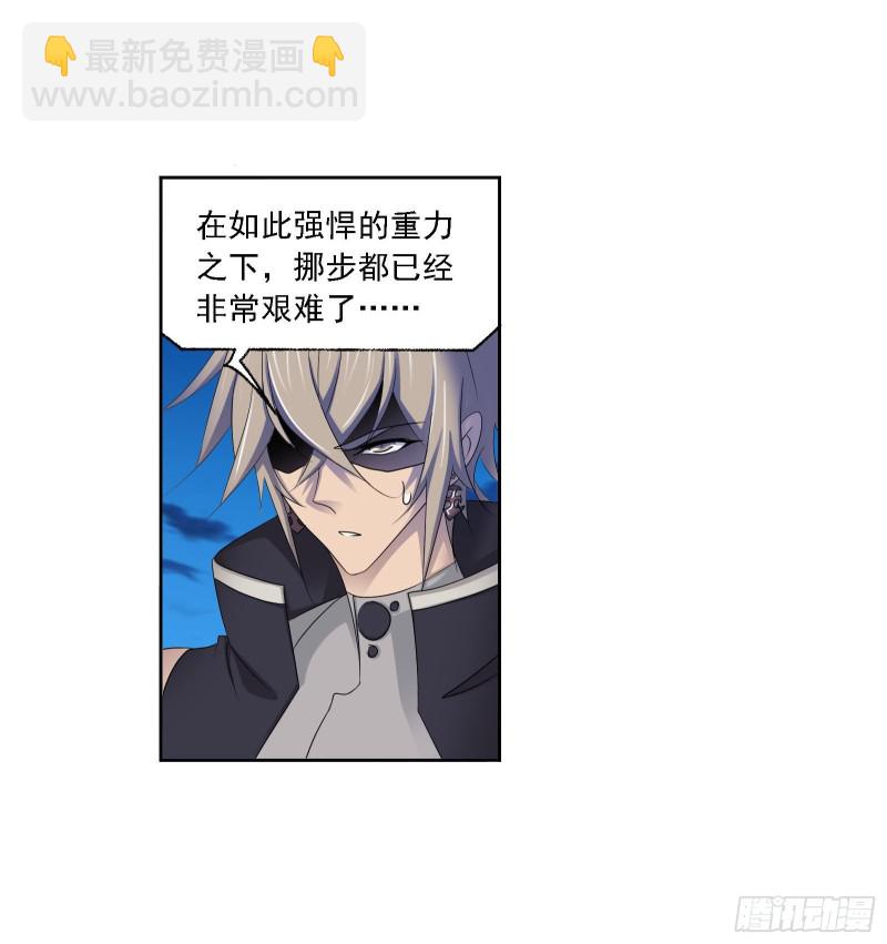 第274话 步步为营（2）4