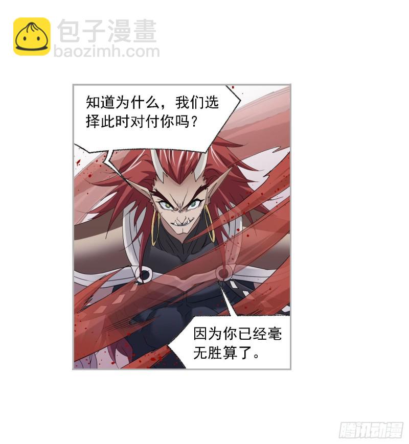 第274话 步步为营（2）6