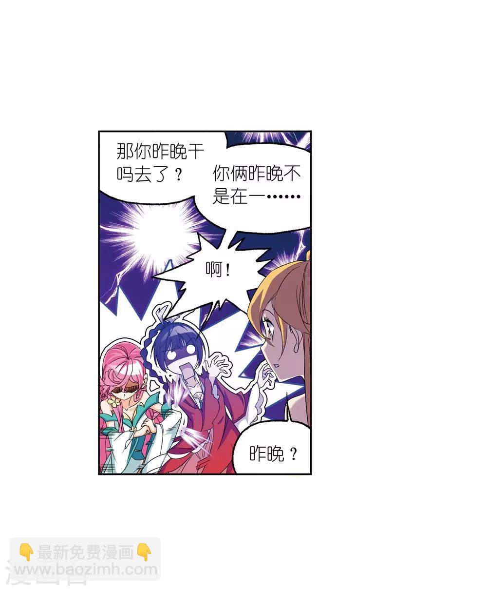 第661话 魂圣啦！112