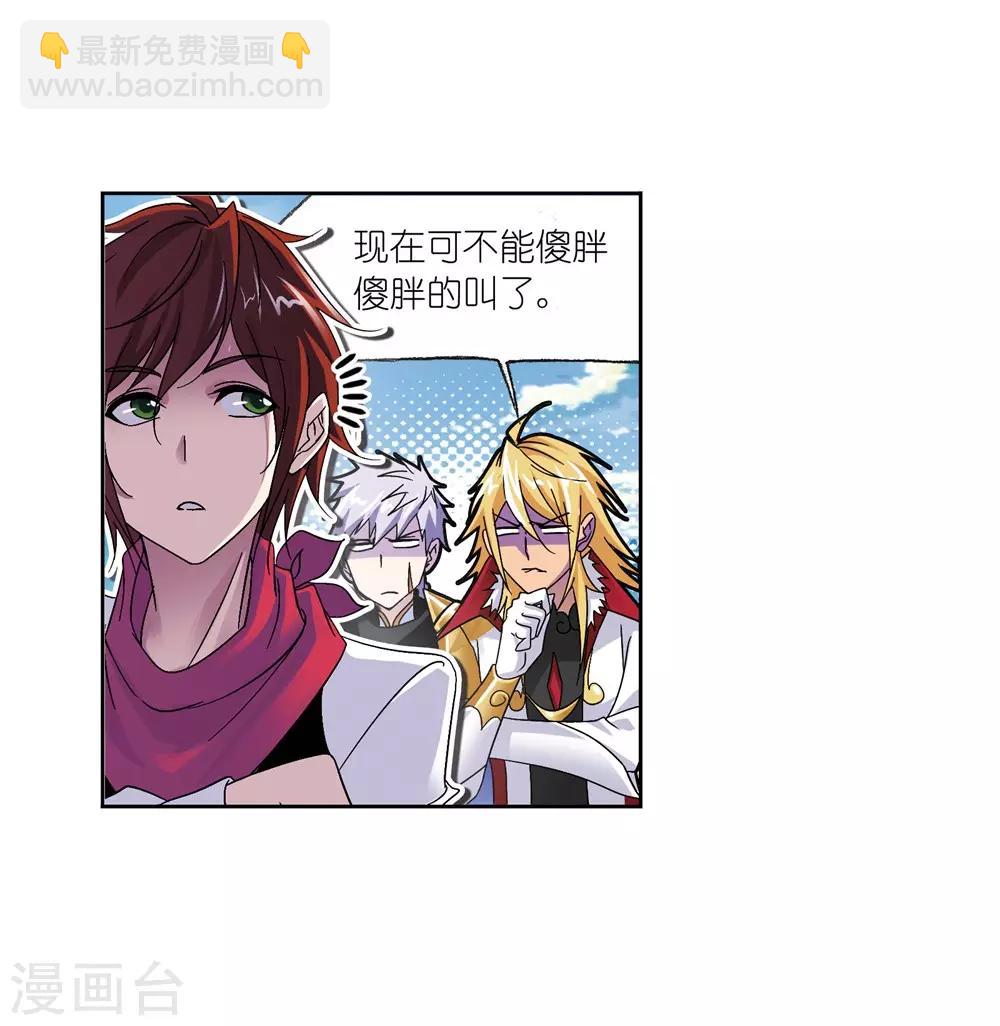 第661话 魂圣啦！117