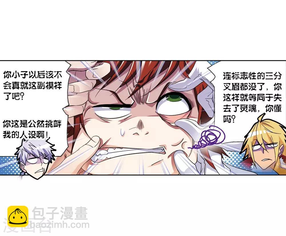 第661话 魂圣啦！119