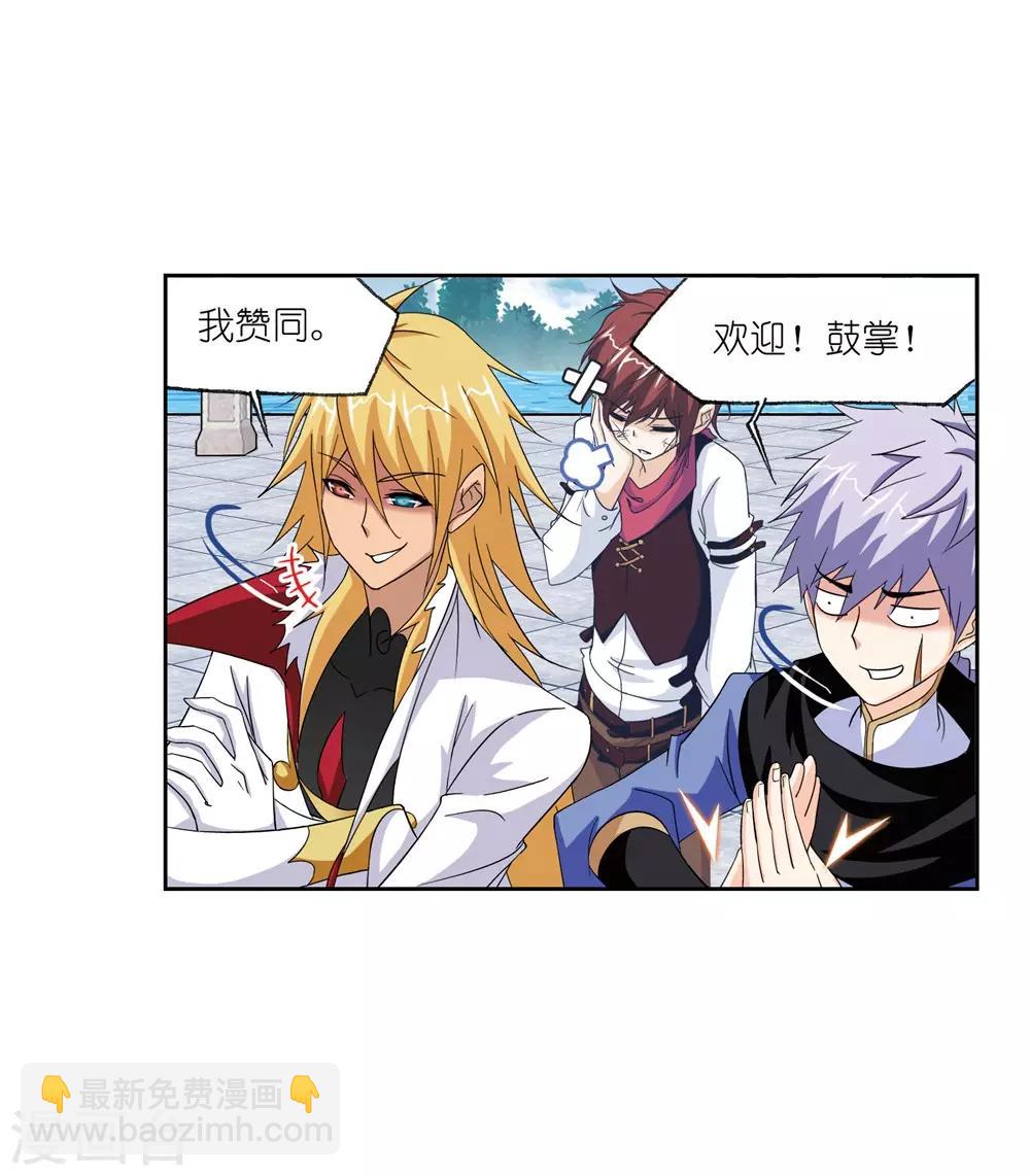 第661话 魂圣啦！123
