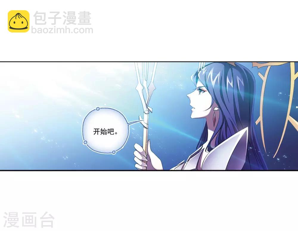第661话 魂圣啦！126