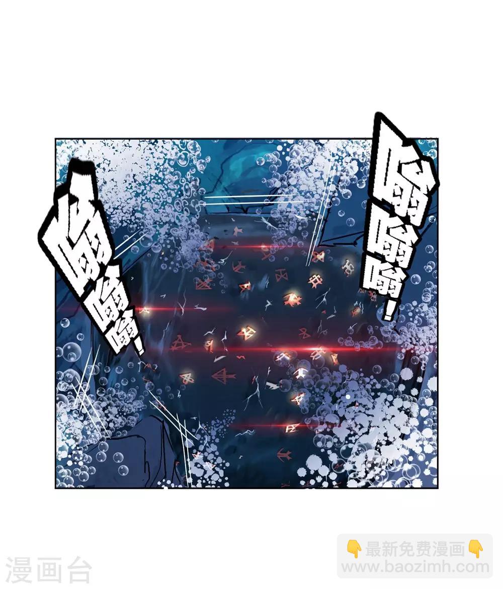 第661话 魂圣啦！127