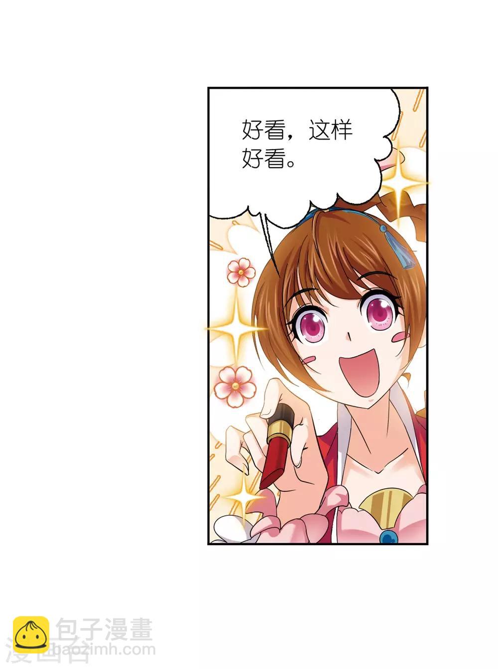 第661话 魂圣啦！131