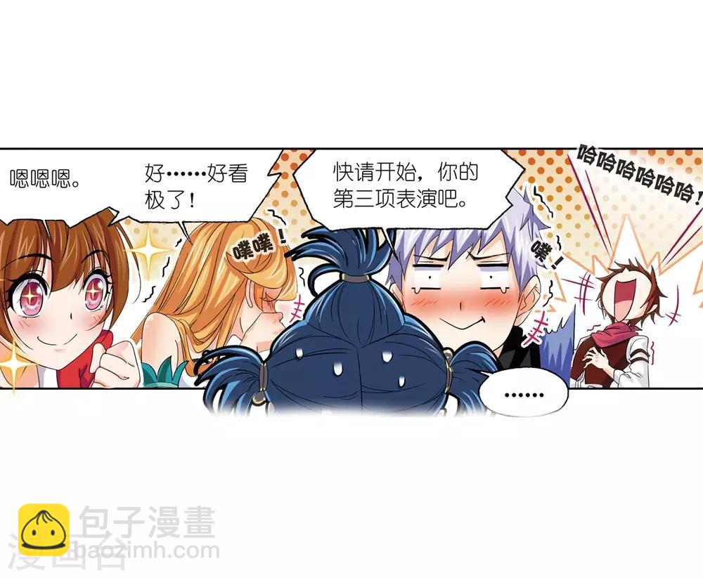 第661话 魂圣啦！133