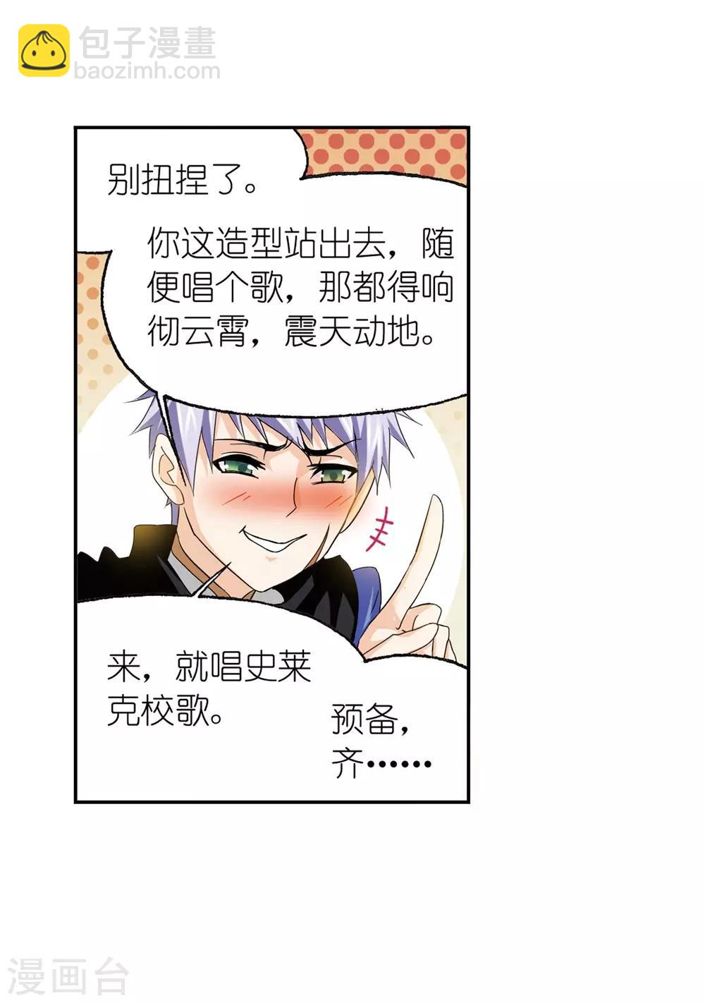 第661话 魂圣啦！134