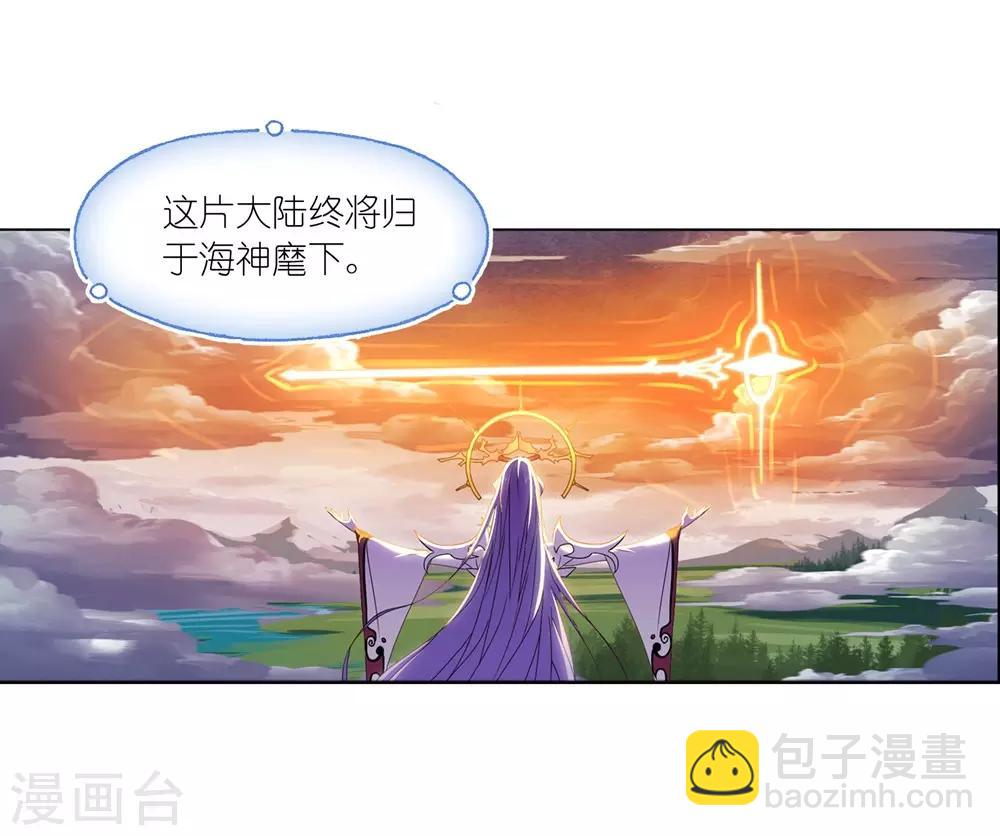 第661话 魂圣啦！136