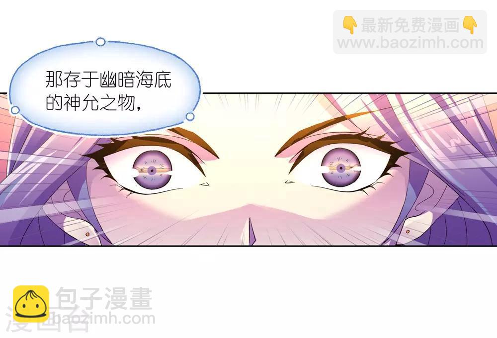 第661话 魂圣啦！137