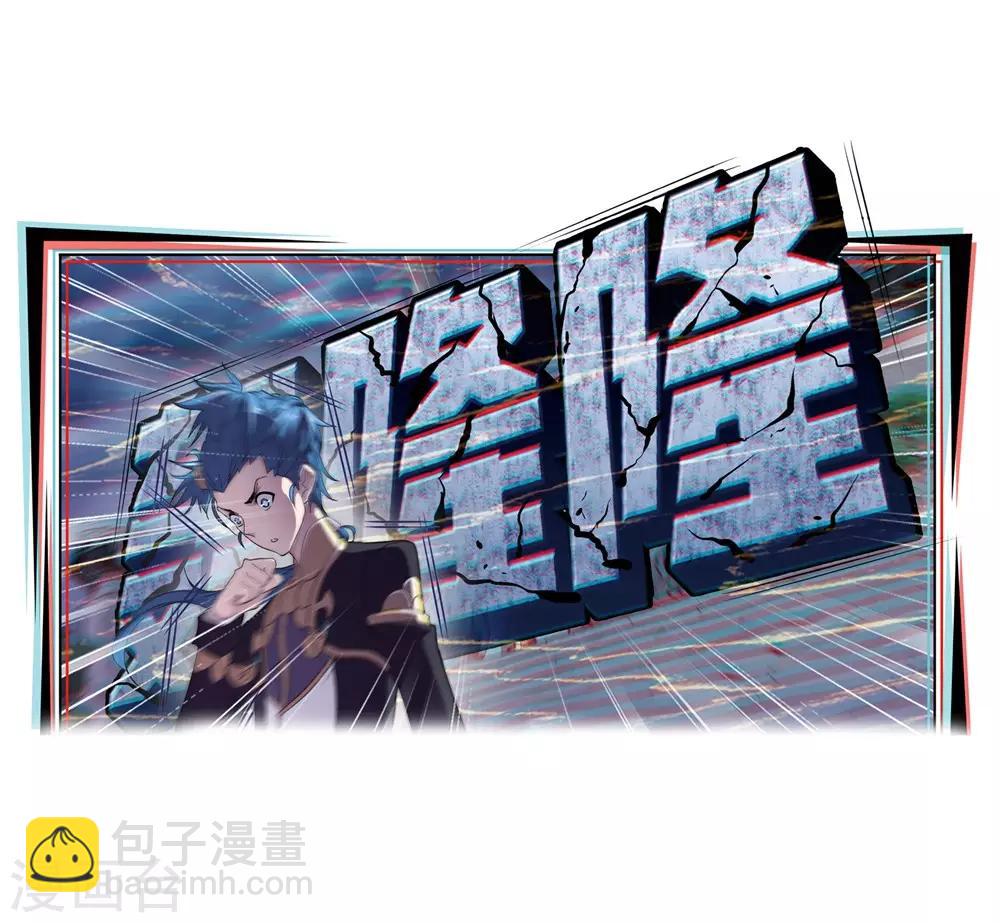 第661话 魂圣啦！140