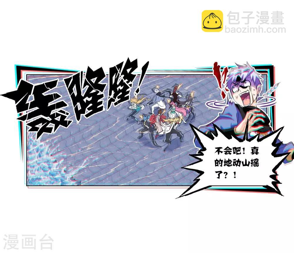 第661话 魂圣啦！141