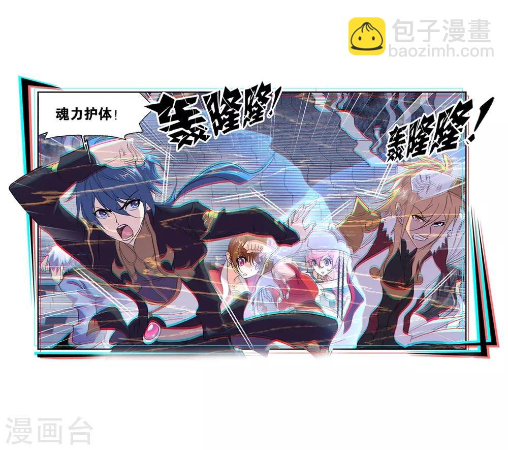 第661话 魂圣啦！142