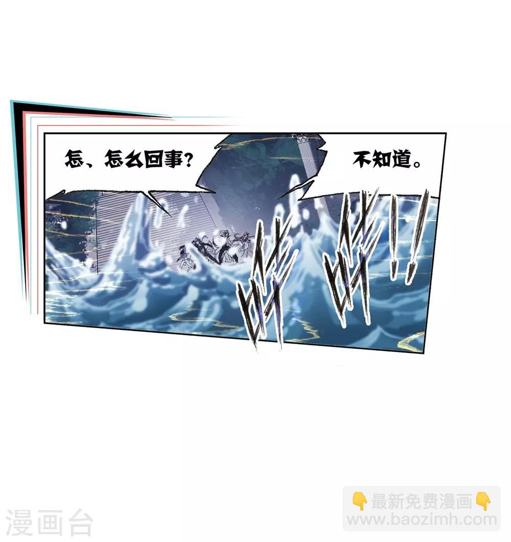 第661话 魂圣啦！145
