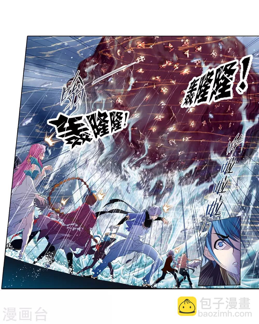 第661话 魂圣啦！148
