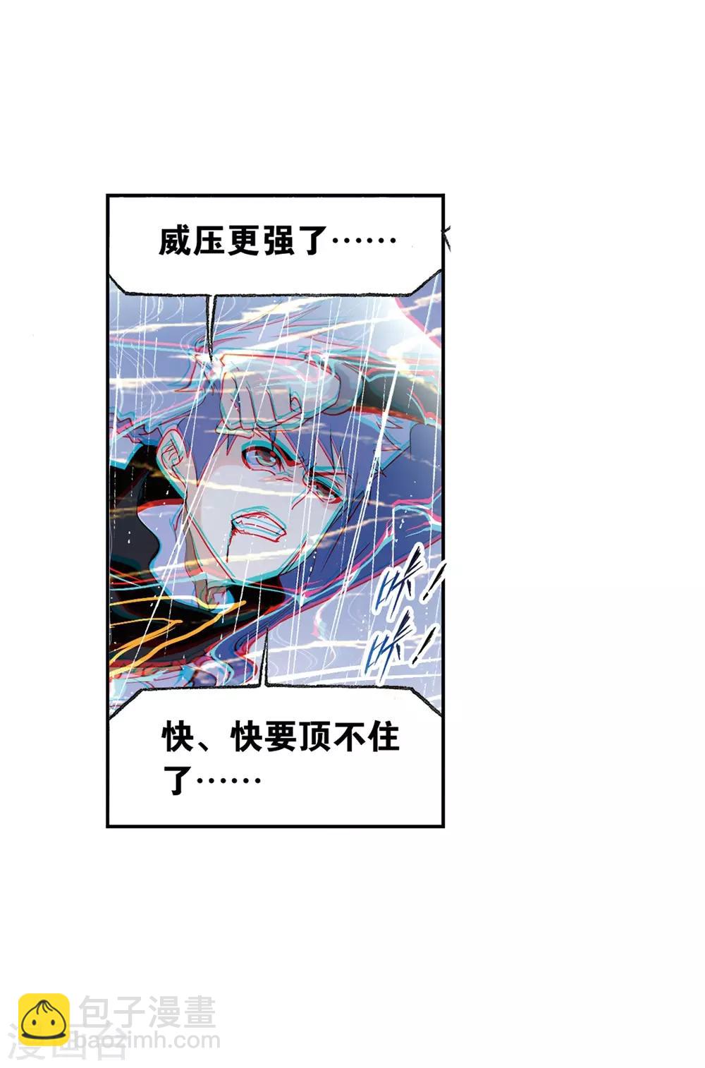 第661话 魂圣啦！149