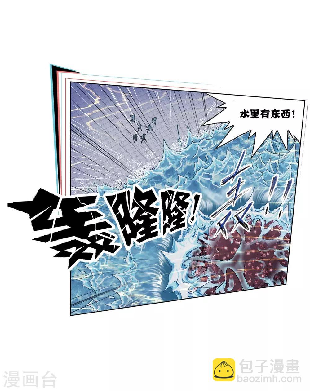 第661话 魂圣啦！150