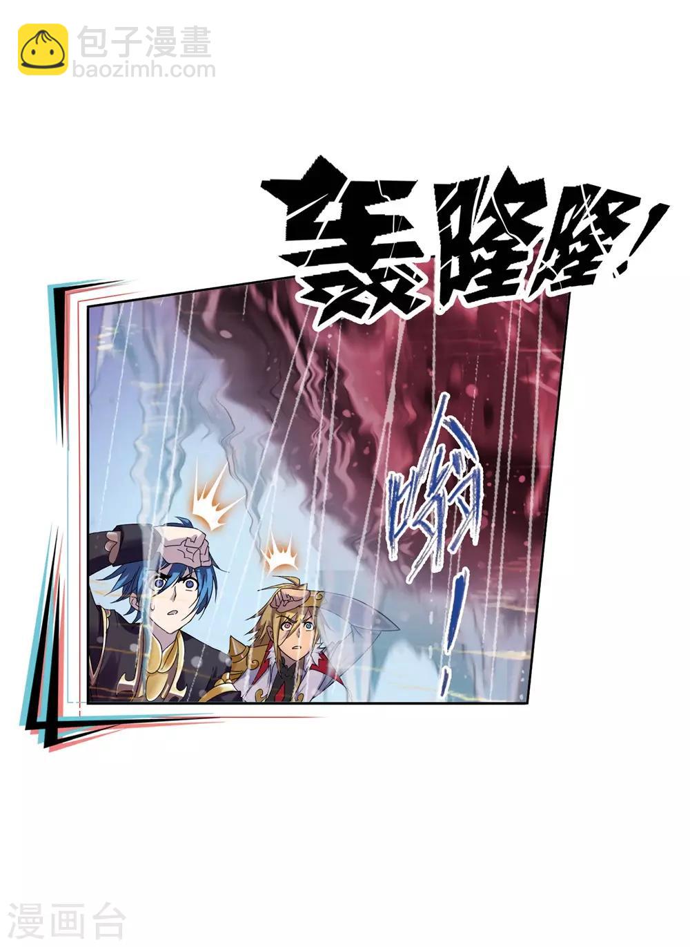 第661话 魂圣啦！151