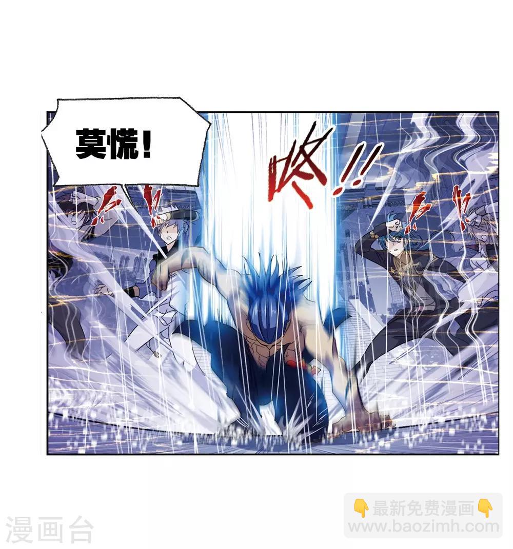 第661话 魂圣啦！154