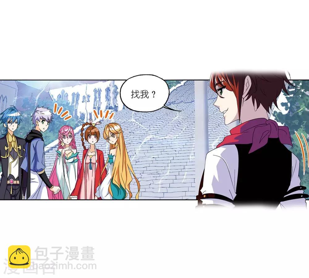 第661话 魂圣啦！18