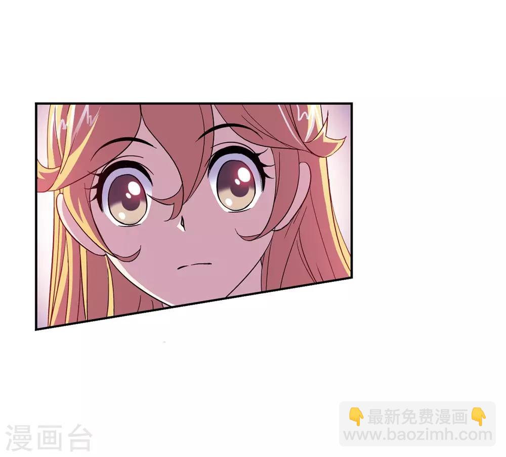 第661话 魂圣啦！19