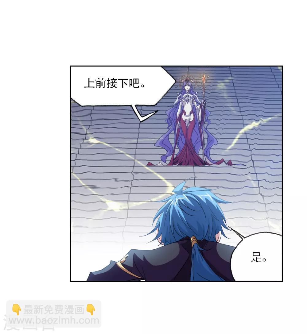 第663话 十万年圣柱石112