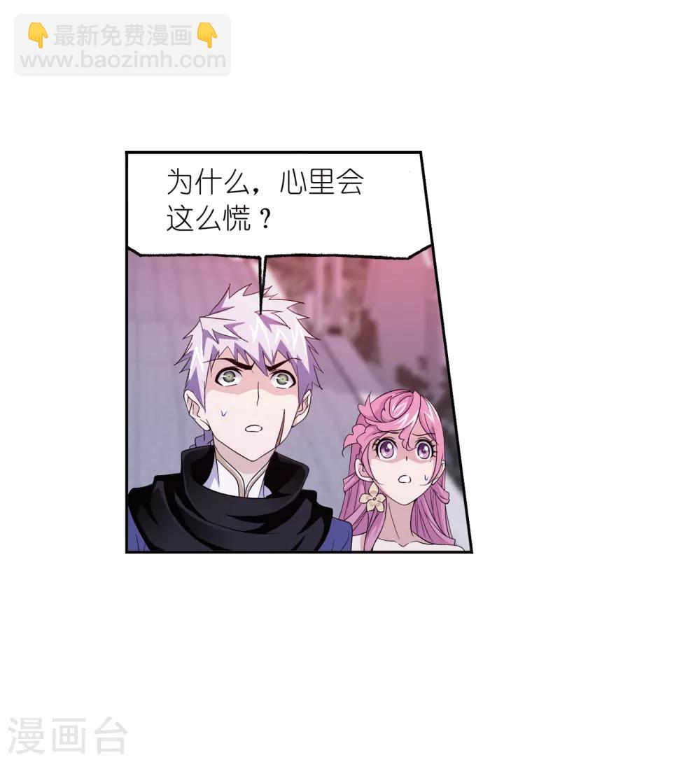 第663话 十万年圣柱石12