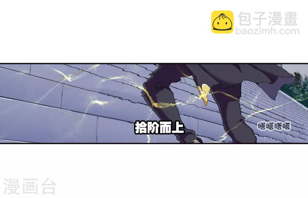 第663话 十万年圣柱石121