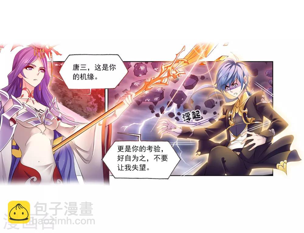 第663话 十万年圣柱石130