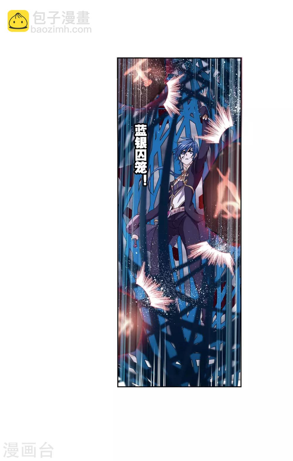 第663话 十万年圣柱石140