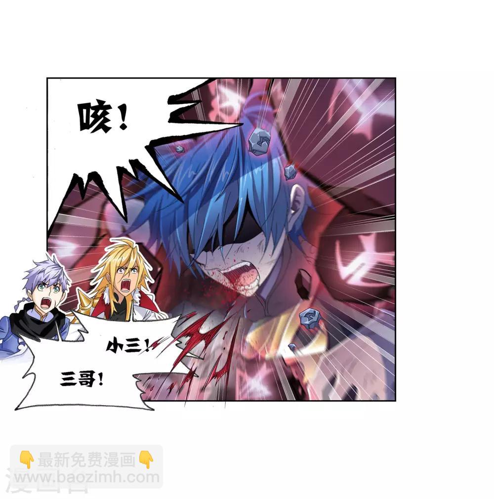 第663话 十万年圣柱石143