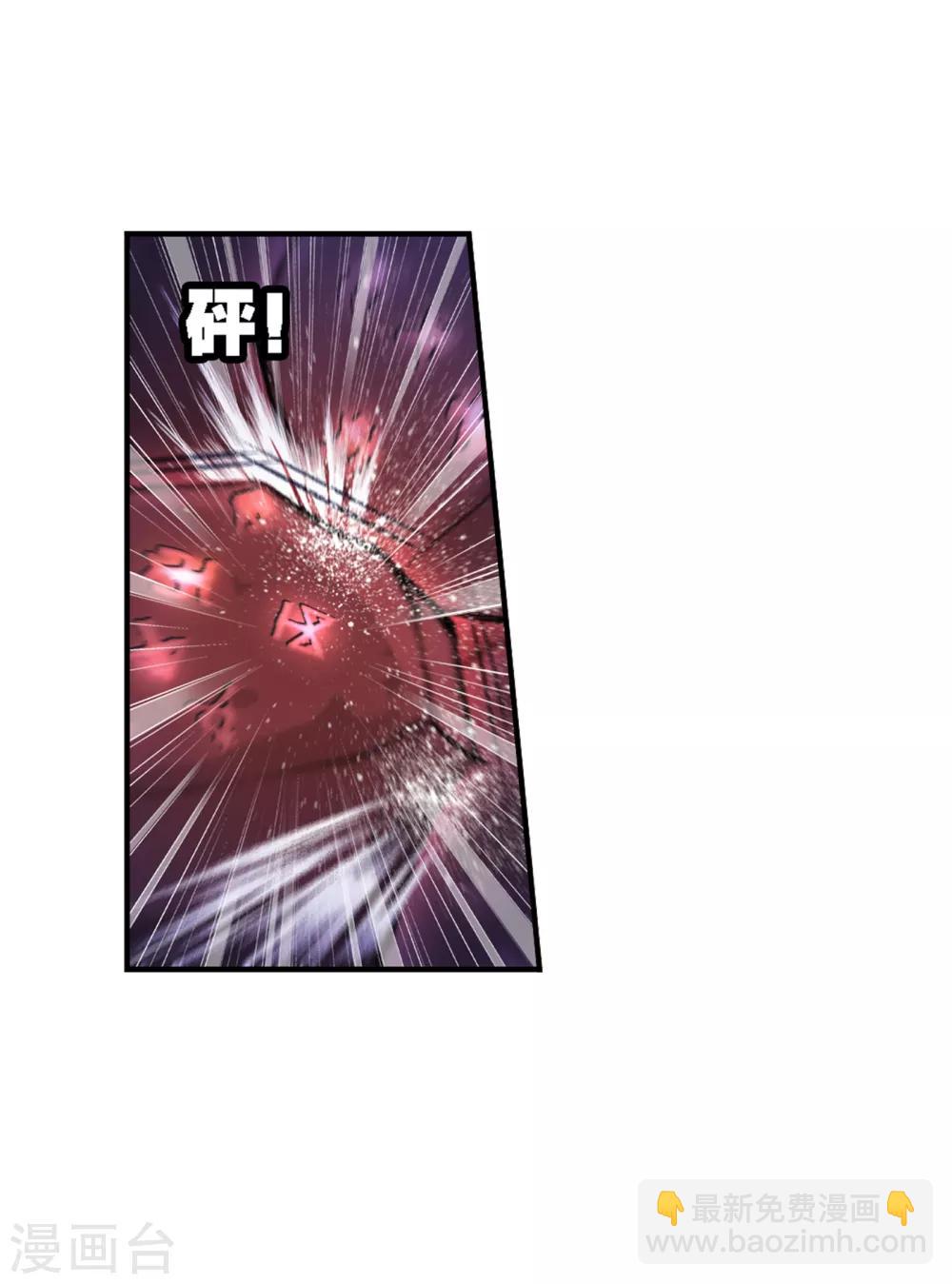 第663话 十万年圣柱石145